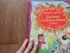 What to read to a two-year-old child Recommended literature for children 2-3 years old